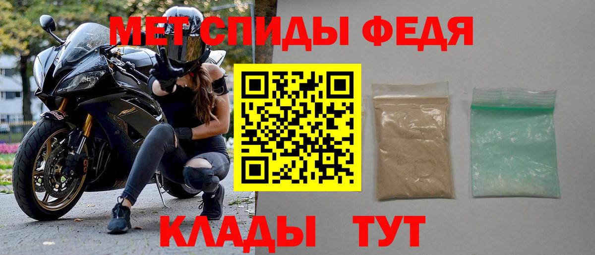 Амфетамин Premium Когалым