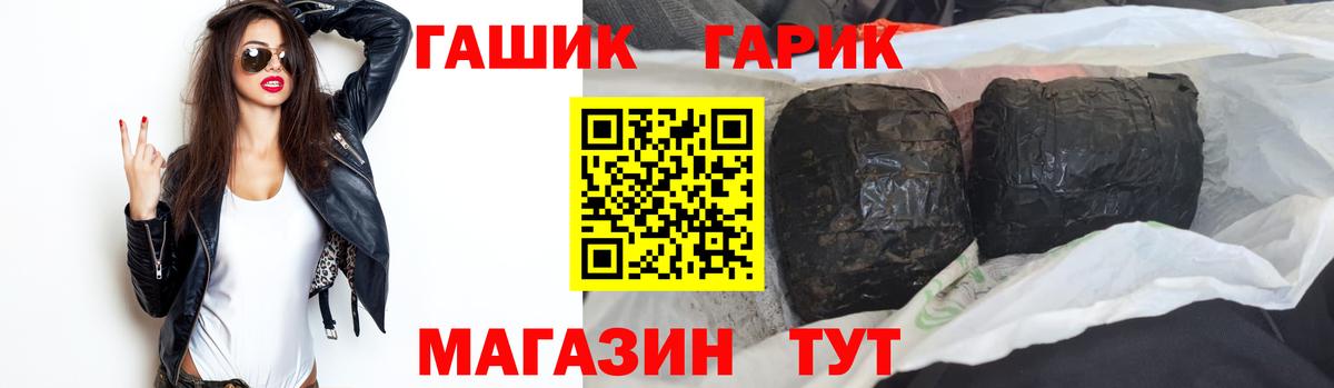 ГАШИШ индика сатива  Вход с VPN  ГАШИШ  Гашиш убойный  Когалым 