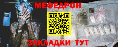 прущая мука Заволжье