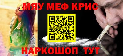 мдма Жуковский
