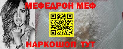 мдма Жуковский