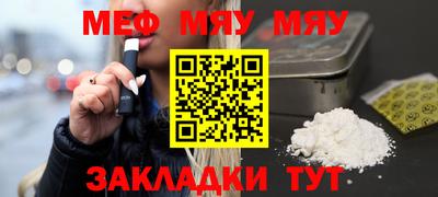 прущая мука Заволжье
