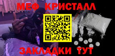 мдма Жуковский