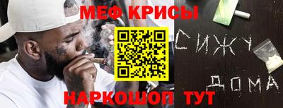 мдма Жуковский