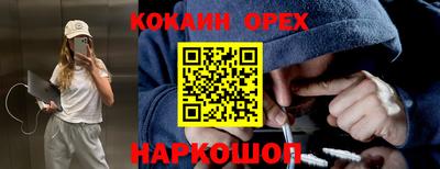 мдма Жуковский