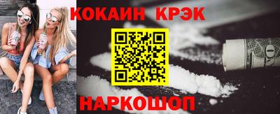 мдма Жуковский