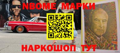 мдма Жуковский