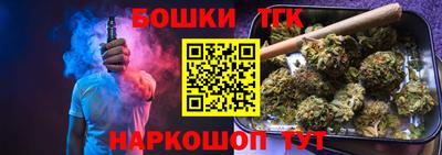 мяу мяу кристалл Заводоуковск