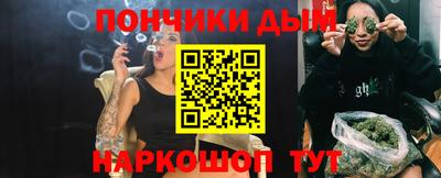 мяу мяу кристалл Заводоуковск