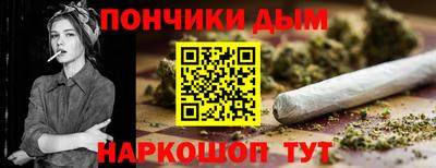мяу мяу кристалл Заводоуковск
