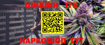 мяу мяу кристалл Заводоуковск