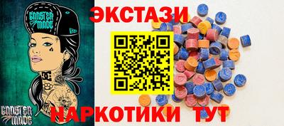 мяу мяу кристалл Заводоуковск