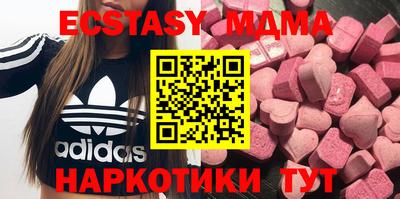 мдма Жуковский