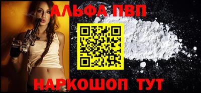 мяу мяу кристалл Заводоуковск