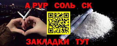 прущая мука Заволжье