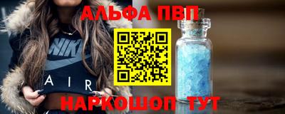 мяу мяу кристалл Заводоуковск