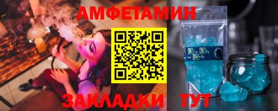 мяу мяу кристалл Заводоуковск