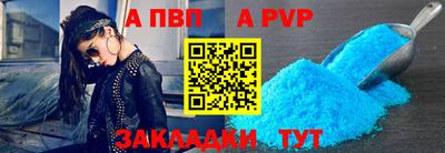 мяу мяу кристалл Заводоуковск