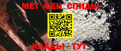 мдма Жуковский