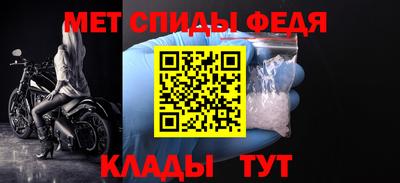 мяу мяу кристалл Заводоуковск