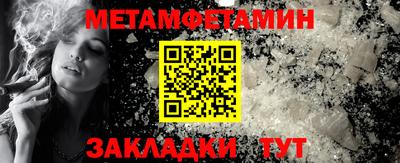 мдма Жуковский