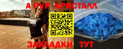мдма Жуковский