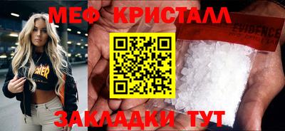 мдма Жуковский