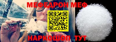 прущая мука Заволжье