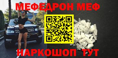 мдма Жуковский