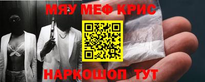 мдма Жуковский