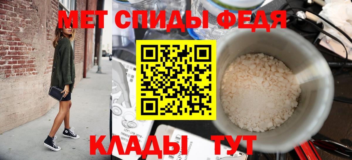 Метамфетамин Methamphetamine Когалым
