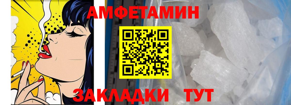 Метамфетамин витя  Вход с VPN  Когалым  Первитин  Метамфетамин витя 