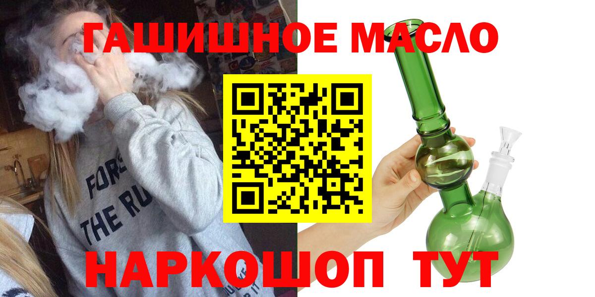 Дистиллят ТГК Wax Когалым