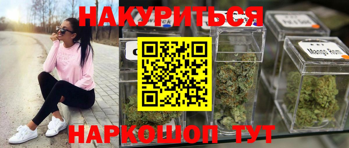 Каннабис OG Kush  Вход с VPN  Когалым  Канабис Amnesia  Канабис ГИДРОПОН  Бошки Шишки сатива 