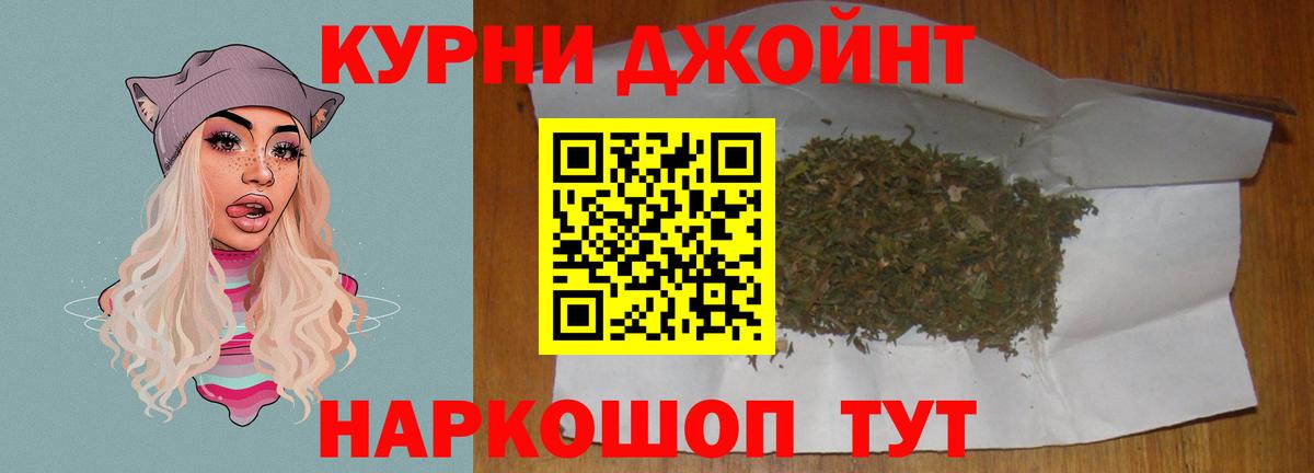 Шишки марихуана конопля Когалым